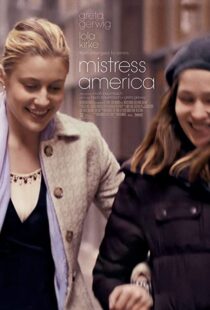 دانلود فیلم Mistress America 201590190-773229746