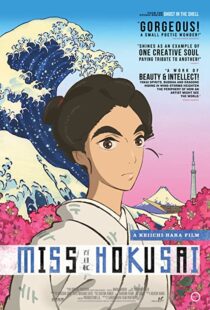 دانلود فیلم Miss Hokusai 201590752-1050669411