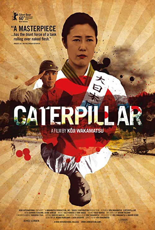 دانلود فیلم Caterpillar 2010