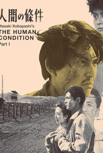 دانلود فیلم The Human Condition I: No Greater Love 195986768-1423951352