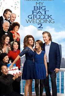 دانلود فیلم My Big Fat Greek Wedding 2 201690820-959076105