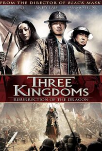 دانلود فیلم کره ای Three Kingdoms 200889848-2105648260