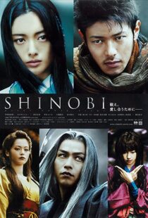 دانلود فیلم Shinobi: Heart Under Blade 200589833-294450303