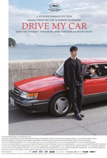 دانلود فیلم Drive My Car 202188141-511193809