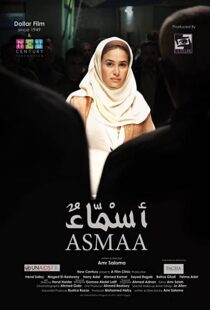 دانلود فیلم Asmaa 201187982-262259989