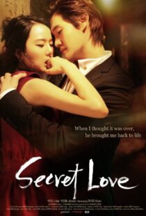 دانلود فیلم کره ای Secret Love 201090208-209538682