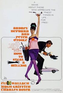 دانلود فیلم How to Steal a Million 196690770-536113238