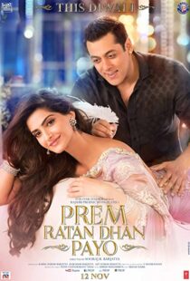 دانلود فیلم هندی Prem Ratan Dhan Payo 201589774-786031604