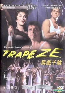 دانلود فیلم Trapeze 195696011-856642718