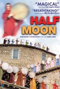 دانلود فیلم Half Moon 200693420-643404009