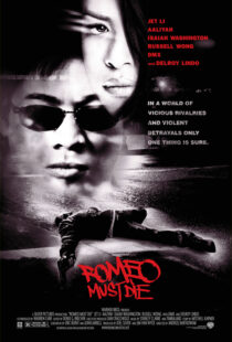 دانلود فیلم Romeo Must Die 2000100459-820805746