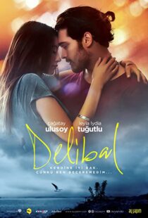 دانلود فیلم Delibal 201592318-94895887