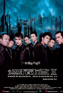 دانلود فیلم Infernal Affairs II 200394779-123037209