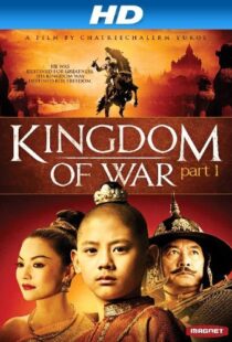 دانلود فیلم Legend of King Naresuan: Hostage of Hongsawadi 200798467-655148118