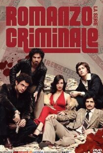 دانلود سریال Romanzo criminale – La serie99703-1519857124