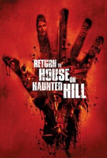 دانلود فیلم Return to House on Haunted Hill 200796899-2142308234