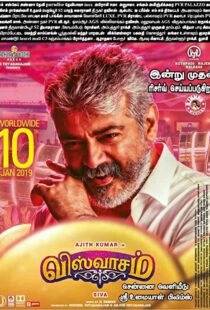 دانلود فیلم هندی Viswasam 201999970-1396657025