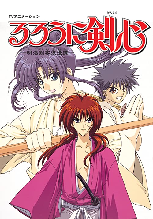 دانلود انیمه Rurouni Kenshin