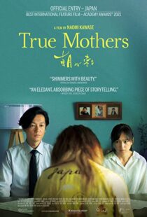 دانلود فیلم True Mothers 202099483-1081517543