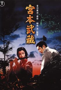 دانلود فیلم Samurai I: Musashi Miyamoto 195491762-1071115992