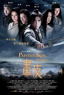 دانلود فیلم Painted Skin 200893684-591950989