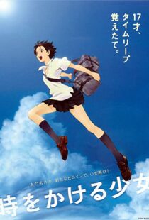 دانلود انیمه The Girl Who Leapt Through Time 200693528-1833790499