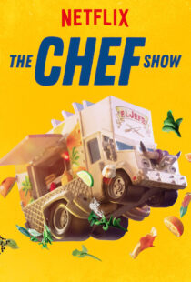 دانلود مستند The Chef Show99018-996750292