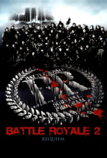 دانلود فیلم Battle Royale II 200392523-1646817082