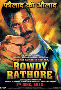 دانلود فیلم هندی Rowdy Rathore 2012100463-2101033556