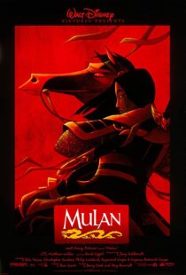 دانلود انیمیشن Mulan 199894444-1696174403