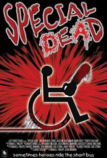 دانلود فیلم Special Dead 200696767-1662121901