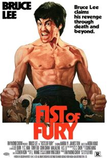 دانلود فیلم Fist of Fury 197297490-798208903