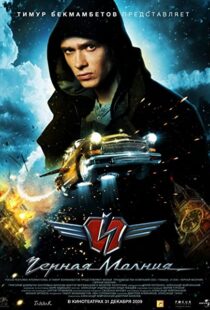 دانلود فیلم Black Lightning 200996983-2002714284