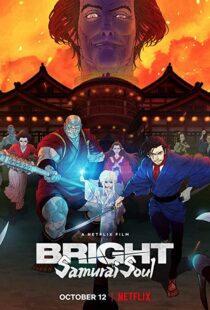 دانلود انیمه Bright: Samurai Soul 202198330-984909987