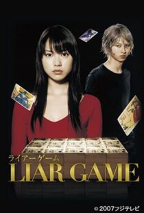 دانلود سریال Liar Game95396-433635184