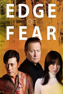 دانلود فیلم Edge of Fear 201891868-2139928638