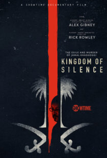 دانلود مستند Kingdom of Silence 202098928-1646733644