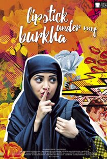 دانلود فیلم هندی Lipstick Under My Burkha 201699803-683763927