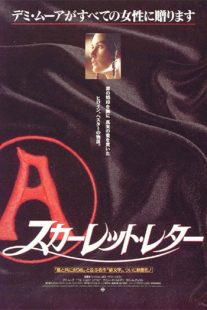 دانلود فیلم The Scarlet Letter 199595805-539844913