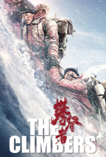 دانلود فیلم The Climbers 2019102436-107778690