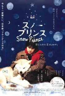 دانلود فیلم Snow Prince 2009104772-154483820