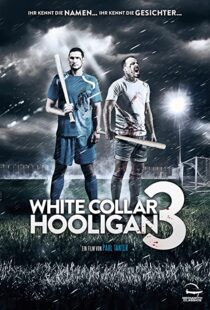 دانلود فیلم White Collar Hooligan 3 2014107837-1341460584