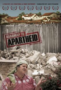 دانلود مستند Roadmap to Apartheid 2012102547-297397579