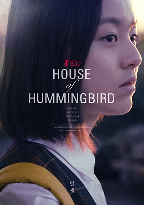 دانلود فیلم کره ای House of Hummingbird 2018