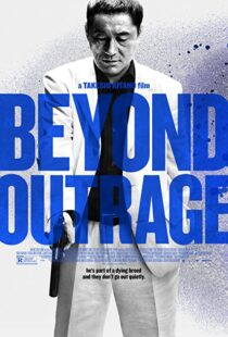 دانلود فیلم Beyond Outrage 2012109130-1082549883