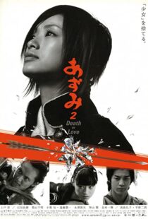 دانلود فیلم Azumi 2: Death or Love 2005105700-517918793