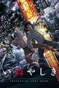 دانلود انیمه Inuyashiki101997-1793062215