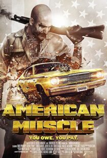 دانلود فیلم American Muscle 2014107063-1042541866