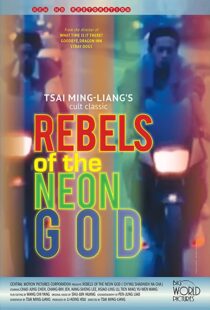 دانلود فیلم Rebels of the Neon God 1992109957-52993065