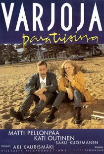 دانلود فیلم Shadows in Paradise 1986105366-642881261